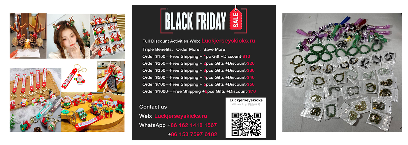 Black Friday